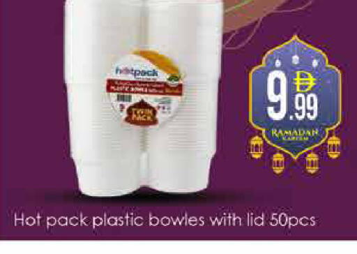 available at ايكو مول & ايكو هايبرماركت in الإمارات العربية المتحدة , الامارات - دبي