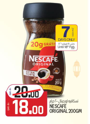 available at السعودية in قطر - الشمال