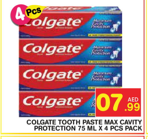 available at Baniyas Spike  in UAE - Abu Dhabi