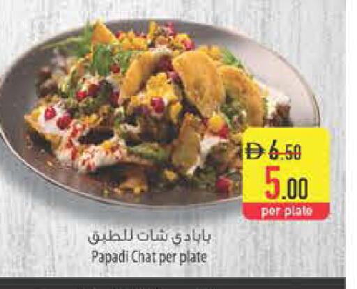 available at Safeer Market in UAE - Fujairah