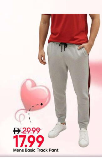 available at مارك & سيف in الإمارات العربية المتحدة , الامارات - الشارقة / عجمان