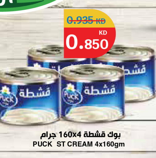 available at City Hypermarket in Kuwait - Ahmadi Governorate