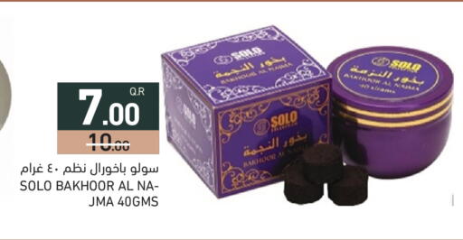available at Aswaq Ramez in Qatar - Al Khor