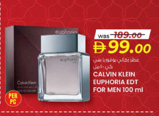 available at K.M Hypermarket in UAE - Al Ain