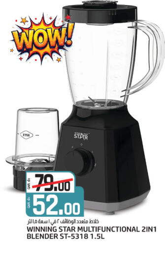 available at كنز ميني مارت in قطر - الضعاين