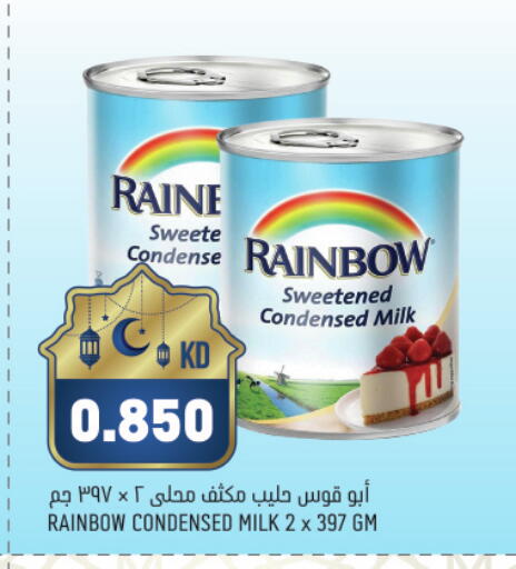 available at Gulfmart in Kuwait - Kuwait City