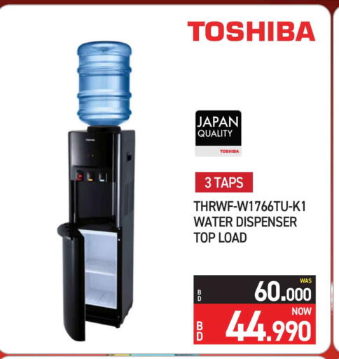 available at Y.K. Almoayyed & Sons ( Electronics) in Bahrain