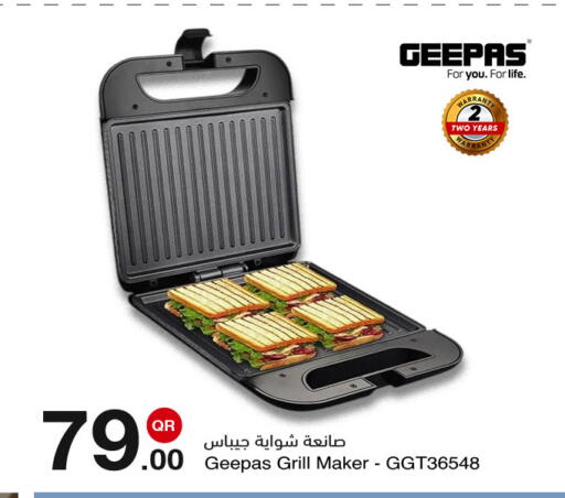 available at مجمع التسويق العائلي in قطر - الدوحة