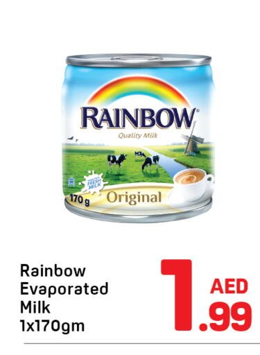 available at دي تو دي in الإمارات العربية المتحدة , الامارات - دبي