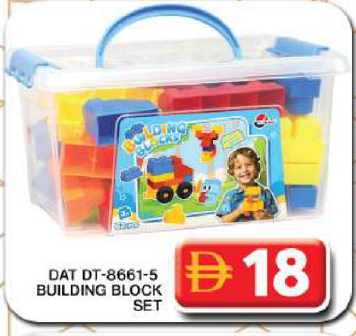 available at جراند هايبر ماركت in الإمارات العربية المتحدة , الامارات - دبي