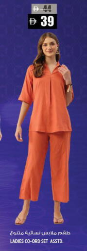 available at هاشم هايبرماركت in الإمارات العربية المتحدة , الامارات - الشارقة / عجمان