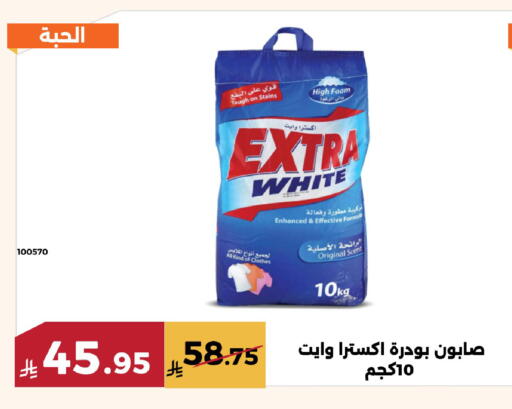 available at Forat Garden in KSA, Saudi Arabia, Saudi - Mecca