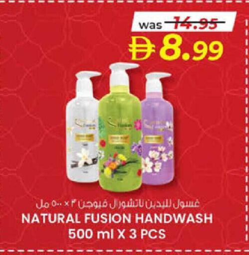 available at ك. الم. للتجارة in الإمارات العربية المتحدة , الامارات - دبي