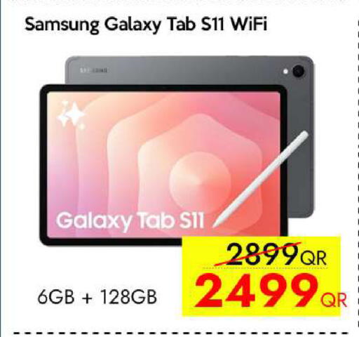 available at iCONNECT  in Qatar - Doha