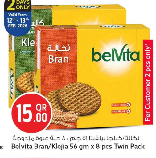 available at سفاري هايبر ماركت in قطر - الشمال