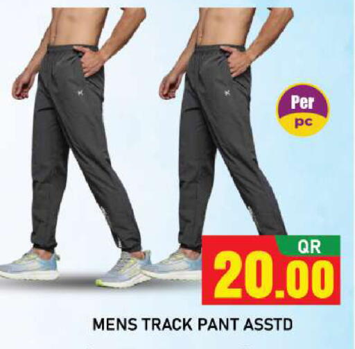 available at شوب اند سمايل هايبرماركت in قطر - الوكرة