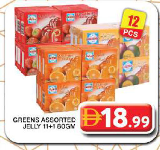 available at جراند هايبر ماركت in الإمارات العربية المتحدة , الامارات - دبي