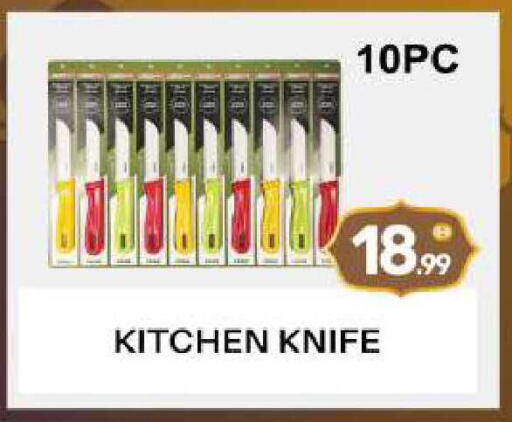 available at BIGmart in UAE - Abu Dhabi