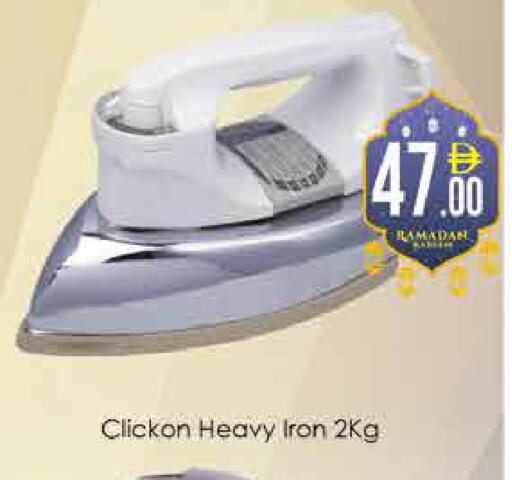 available at ايكو مول & ايكو هايبرماركت in الإمارات العربية المتحدة , الامارات - دبي