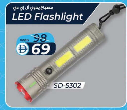 available at ك. إم. هايبرماركت in الإمارات العربية المتحدة , الامارات - ٱلْعَيْن‎