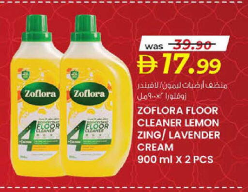 Lemon available at K M Trading  in UAE - Dubai