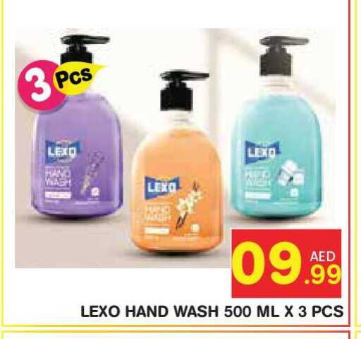 available at Baniyas Spike  in UAE - Abu Dhabi