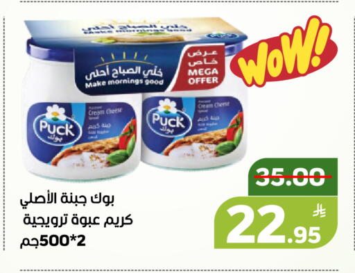 Apple available at Green Apple Market in KSA, Saudi Arabia, Saudi - Al Hasa