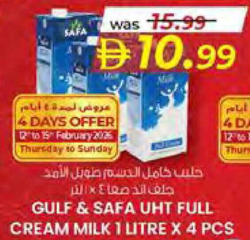 available at صفا هايبر in الإمارات العربية المتحدة , الامارات - ٱلْعَيْن‎