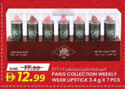 available at Safa Hyper in UAE - Al Ain