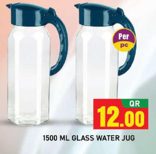 available at شوب اند سمايل هايبرماركت in قطر - الوكرة