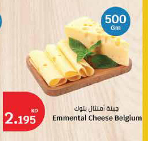 available at City Hypermarket in Kuwait - Ahmadi Governorate