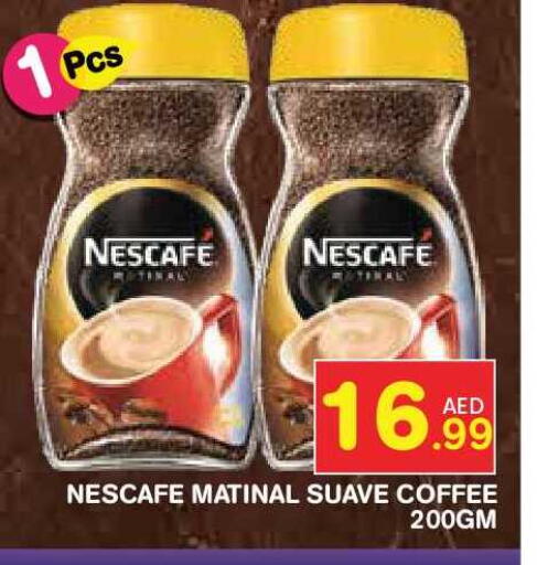 available at Baniyas Spike  in UAE - Abu Dhabi