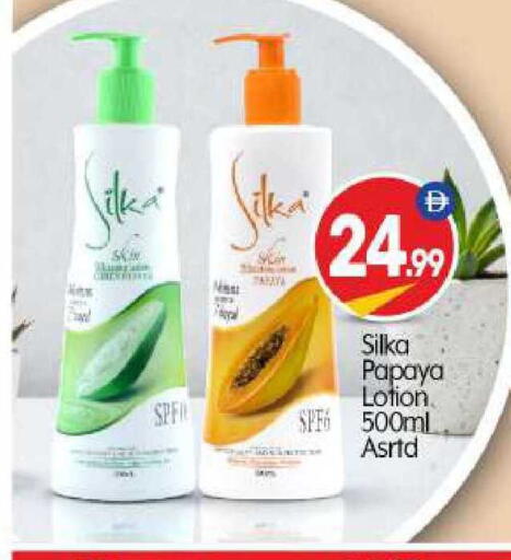 Papaya available at BIGmart in UAE - Abu Dhabi