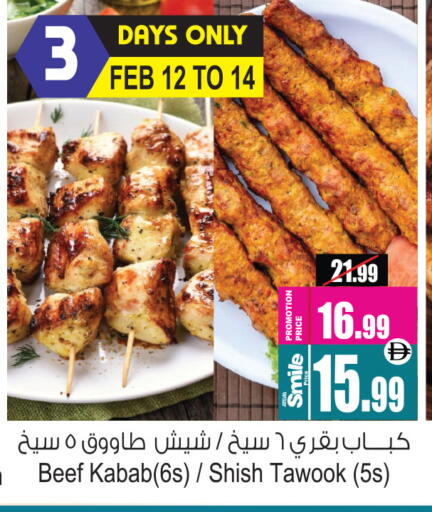 available at أنصار جاليري in الإمارات العربية المتحدة , الامارات - دبي