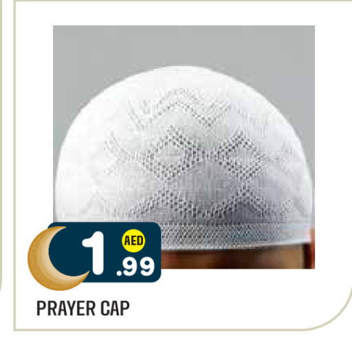 available at Baniyas Spike  in UAE - Al Ain