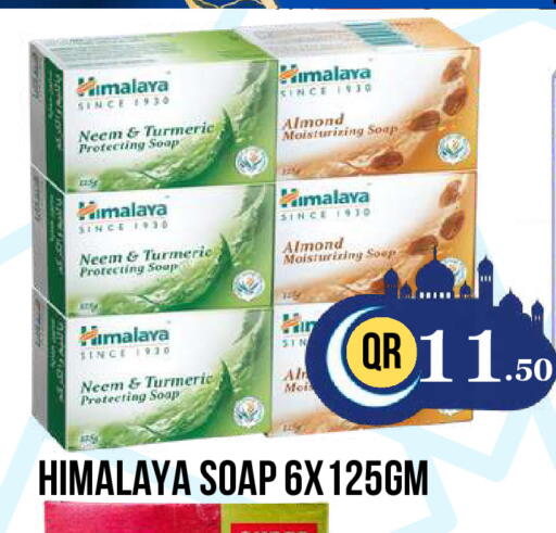 Turmeric available at Dubai Shopping Center in Qatar - Doha