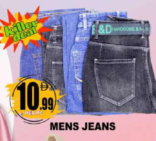 available at Centro Discount Center in UAE - Dubai