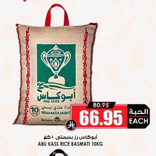 available at أسواق النخبة in مملكة العربية السعودية, السعودية, سعودية - الخرج