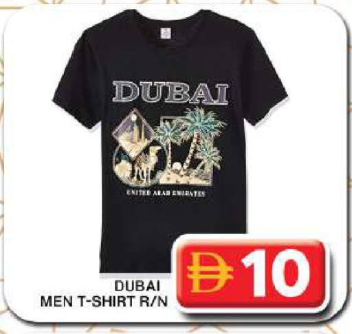 available at جراند هايبر ماركت in الإمارات العربية المتحدة , الامارات - دبي