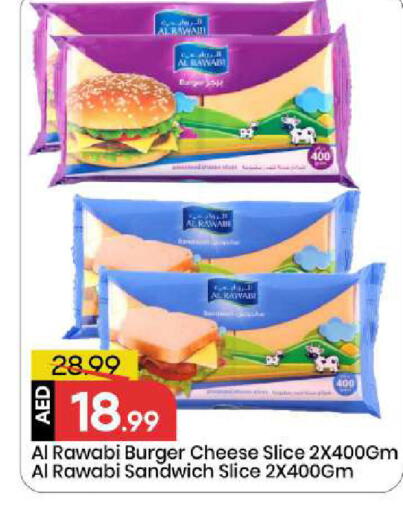 available at مارك & سيف in الإمارات العربية المتحدة , الامارات - الشارقة / عجمان