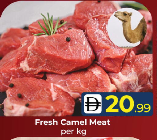 available at Mubarak Hypermarket Sharjah in UAE - Sharjah / Ajman