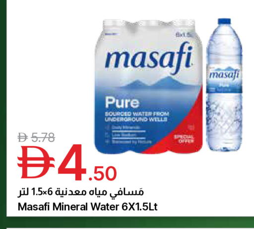 available at Emirates Co-Operative Society in UAE - Dubai