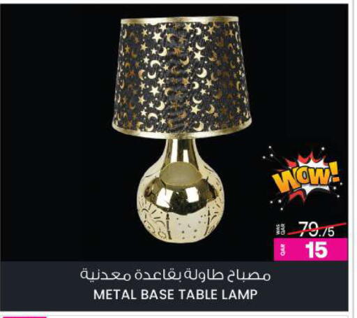 available at Ansar Gallery in Qatar - Al Daayen