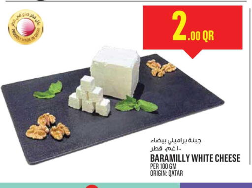 available at Monoprix in Qatar - Al-Shahaniya