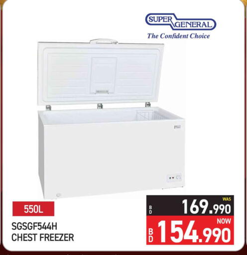 available at Y.K. Almoayyed & Sons ( Electronics) in Bahrain