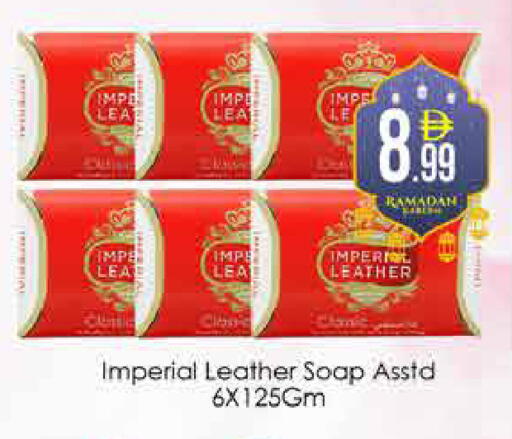 available at ايكو مول & ايكو هايبرماركت in الإمارات العربية المتحدة , الامارات - دبي