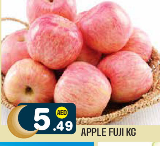 Apple available at سنابل بني ياس in الإمارات العربية المتحدة , الامارات - ٱلْعَيْن‎