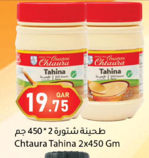 available at دانا ماركت in قطر - الشحانية