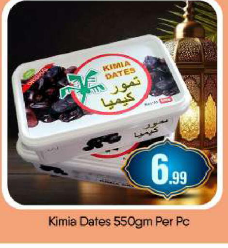 available at BIGmart in UAE - Abu Dhabi