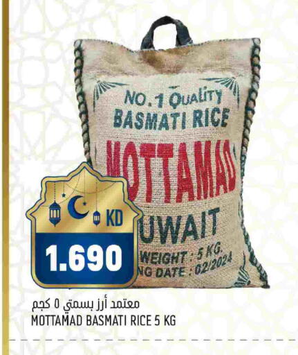 Date available at Oncost in Kuwait - Kuwait City